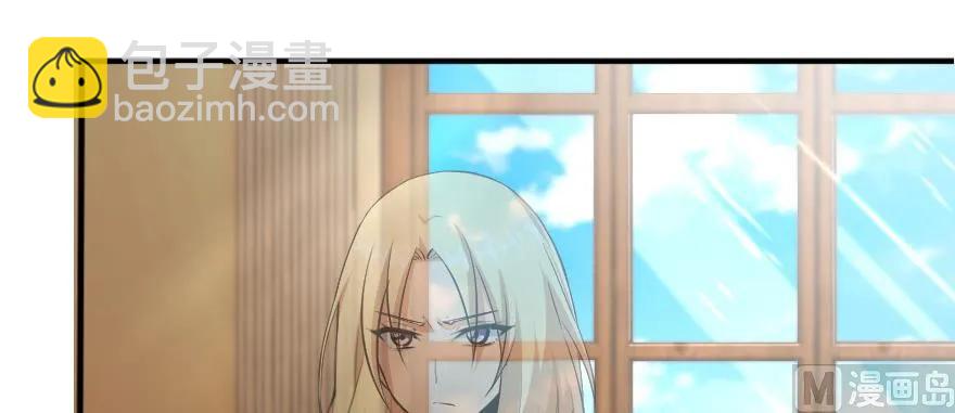 放開那個女巫 - 93 藏寶圖(2/4) - 4