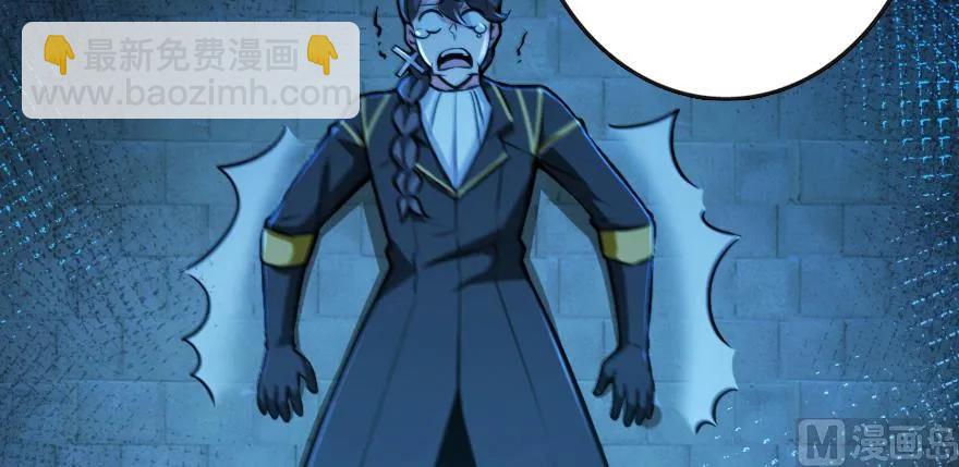 放開那個女巫 - 95 私人情報(2/4) - 2