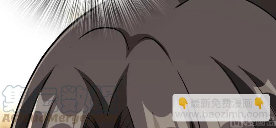 放開那個女巫 - 95 私人情報(2/4) - 1