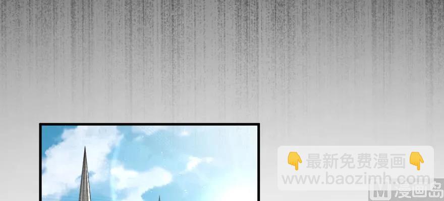 放開那個女巫 - 95 私人情報(2/4) - 8