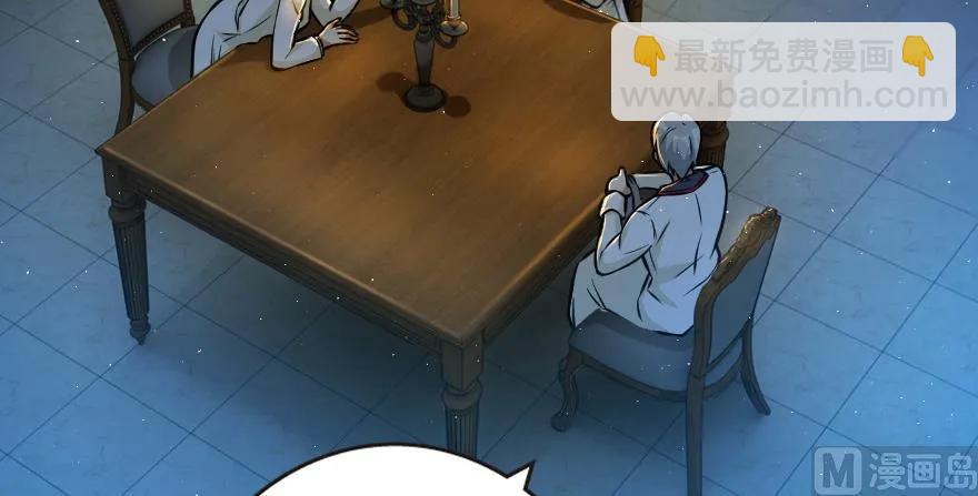 放開那個女巫 - 95 私人情報(2/4) - 5