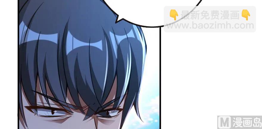 放開那個女巫 - 95 私人情報(2/4) - 6