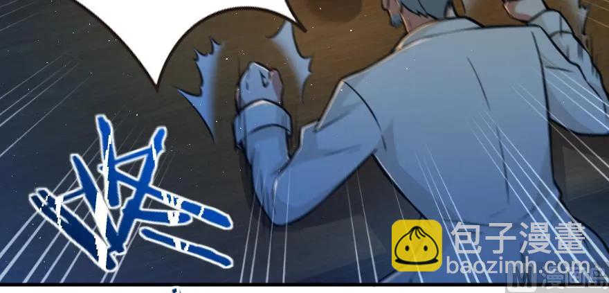 放開那個女巫 - 95 私人情報(2/4) - 4