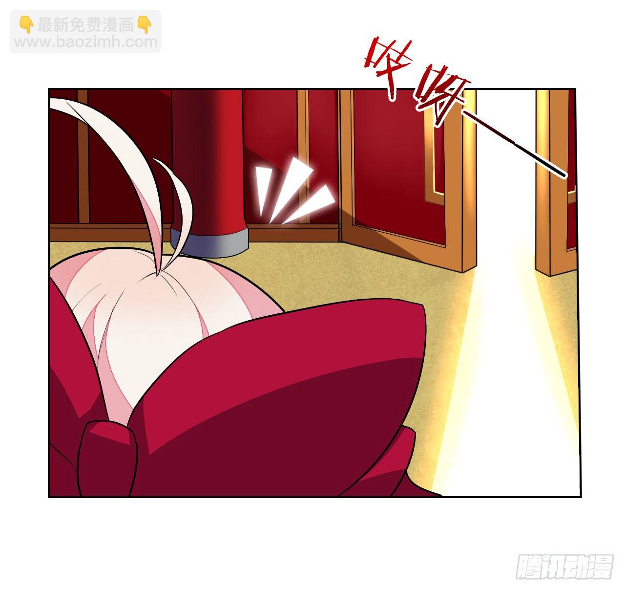 一觉睡了一千年(1/2)-第1话