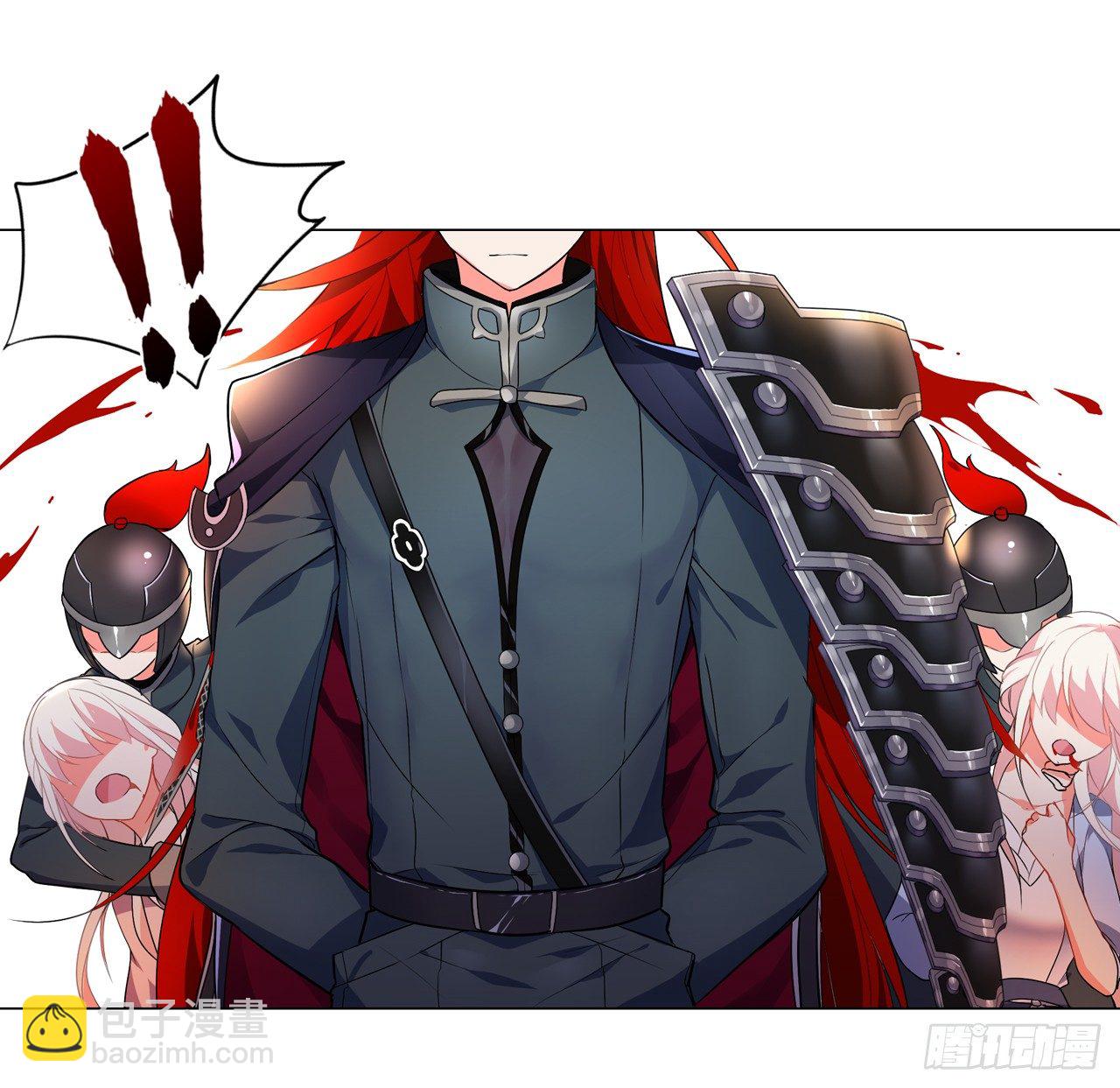 一觉睡了一千年(1/2)-第1话