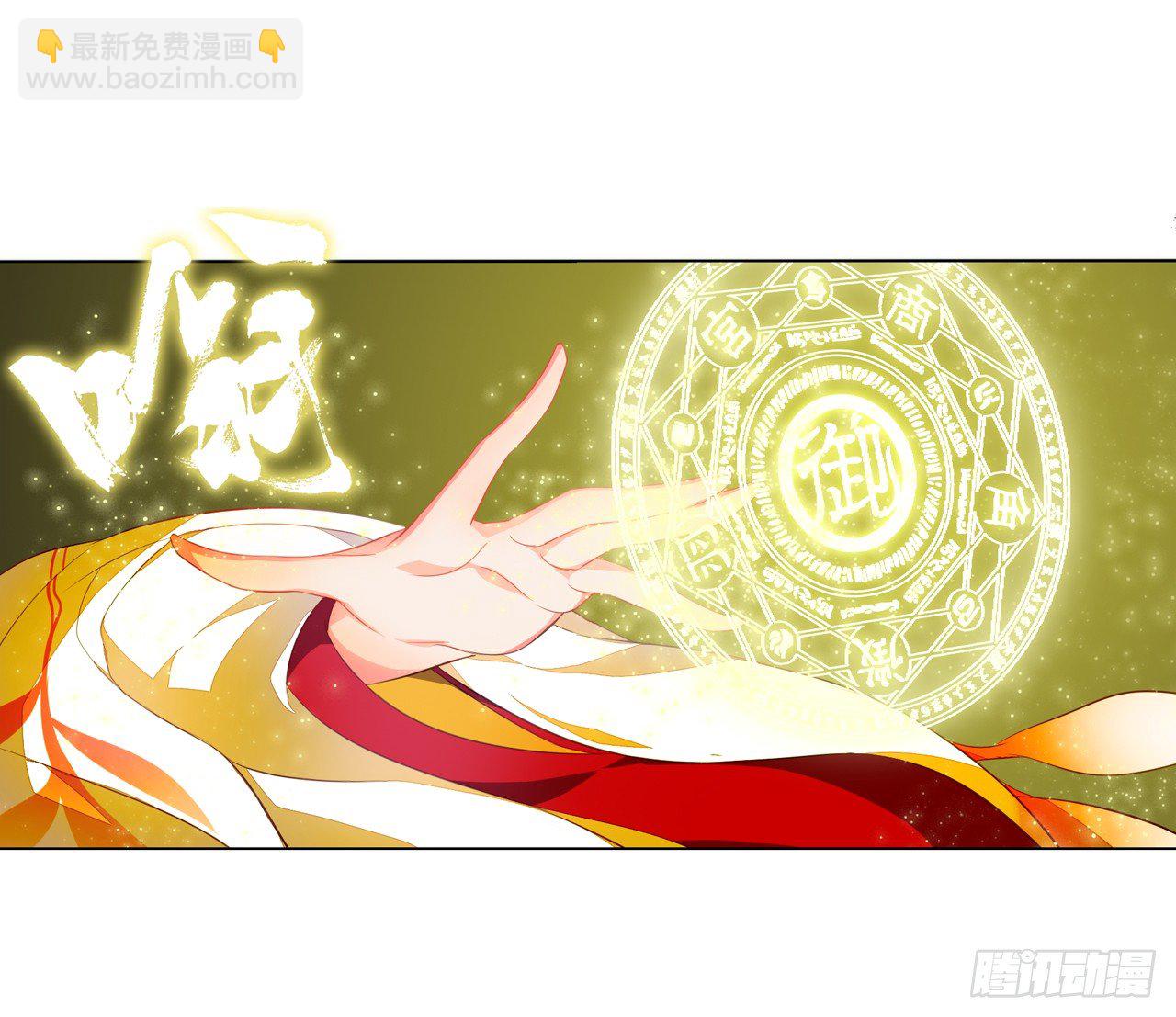 一觉睡了一千年(1/2)-第1话