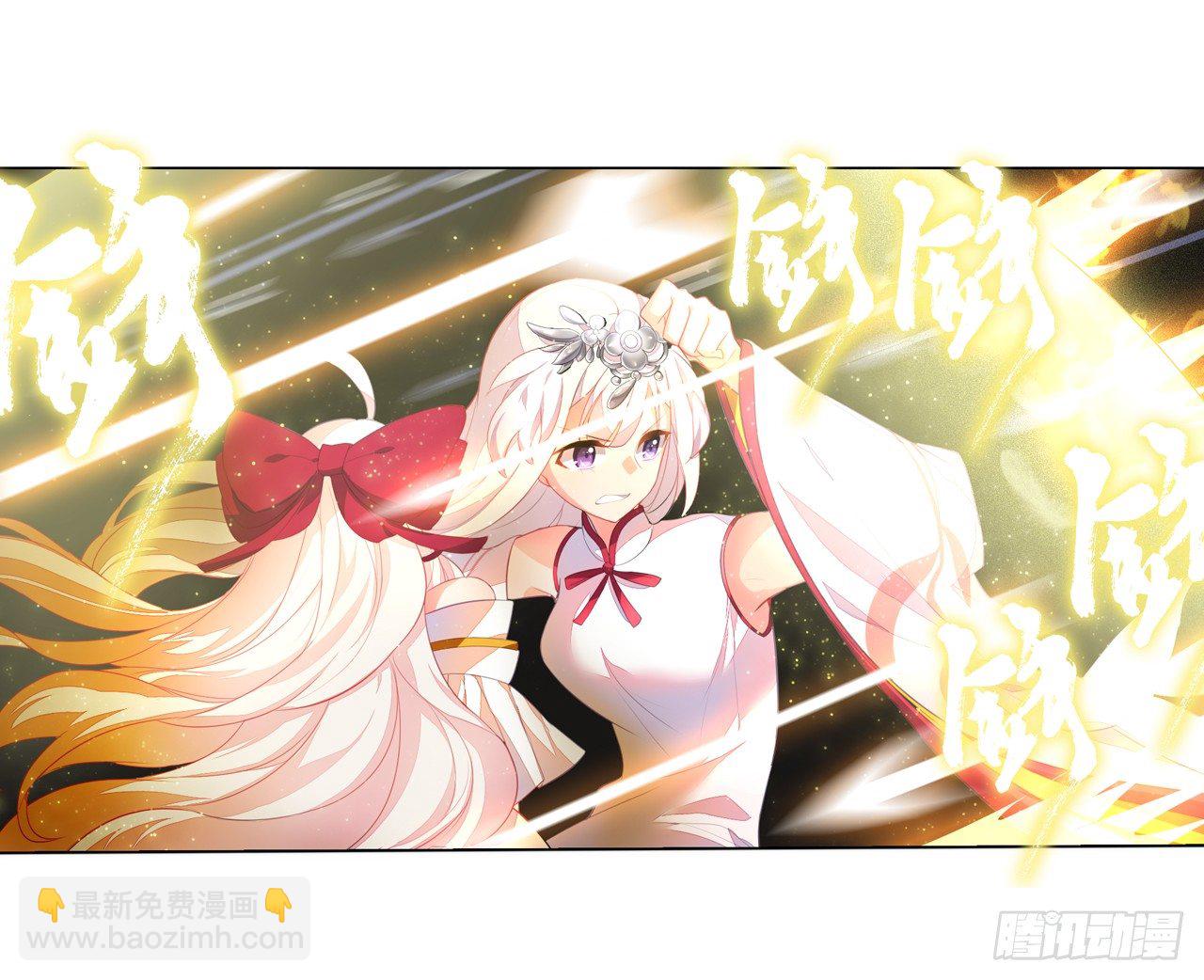 一觉睡了一千年(1/2)-第1话