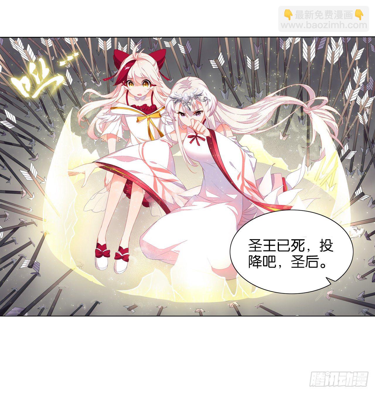 一觉睡了一千年(1/2)-第1话