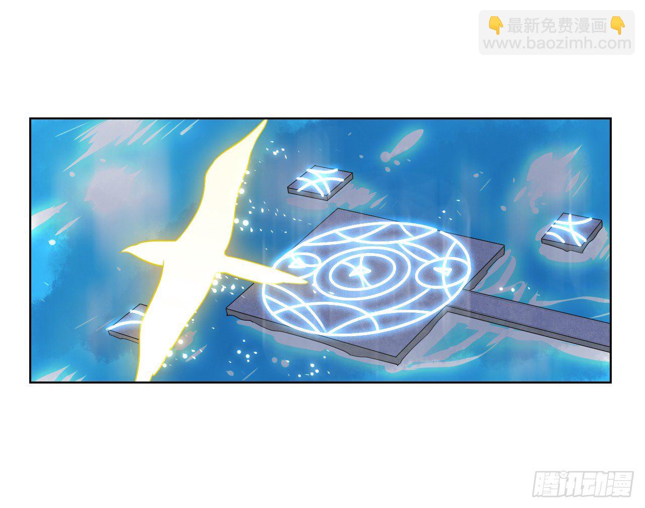 一觉睡了一千年(1/2)-第1话