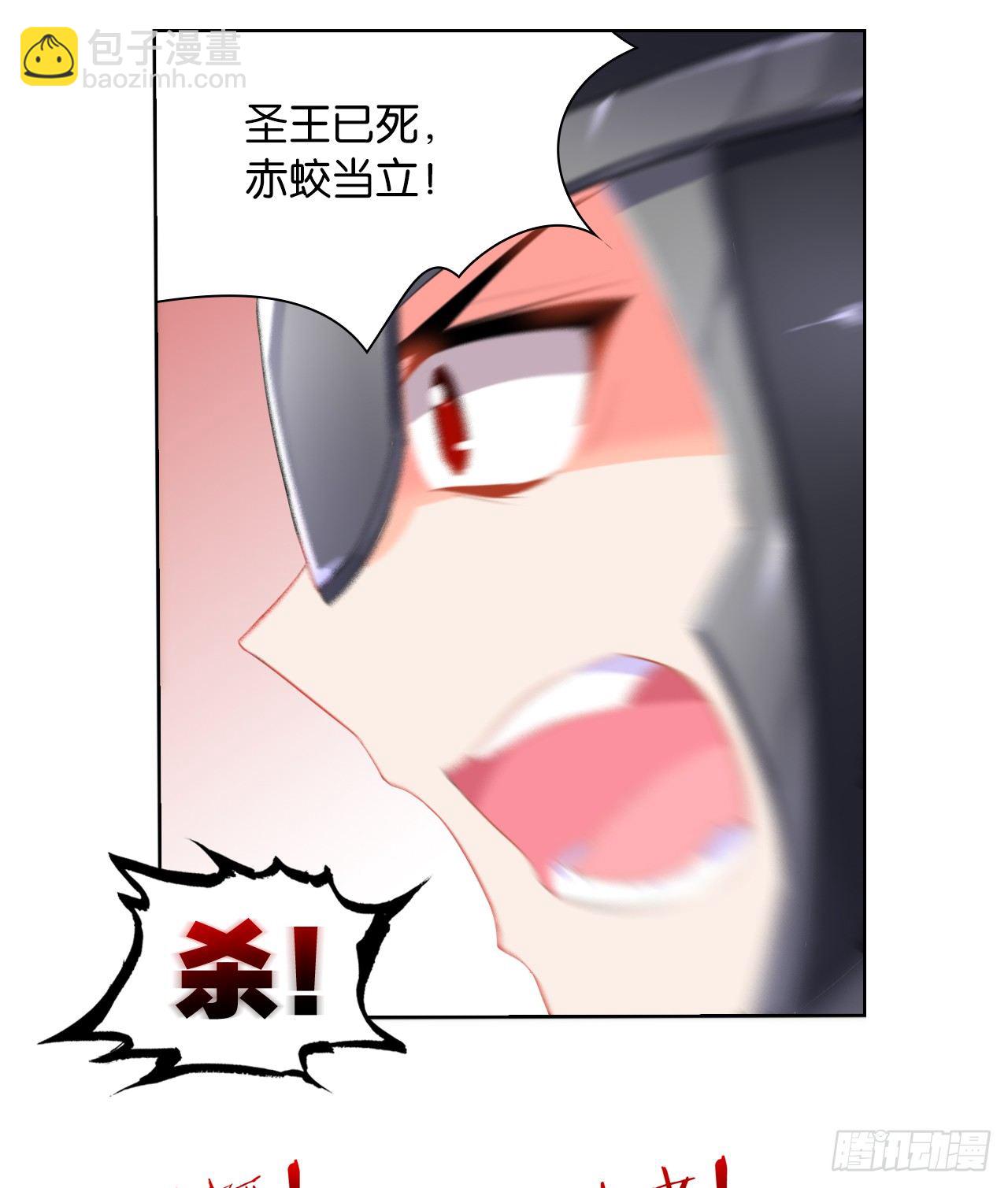 一觉睡了一千年(1/2)-第1话