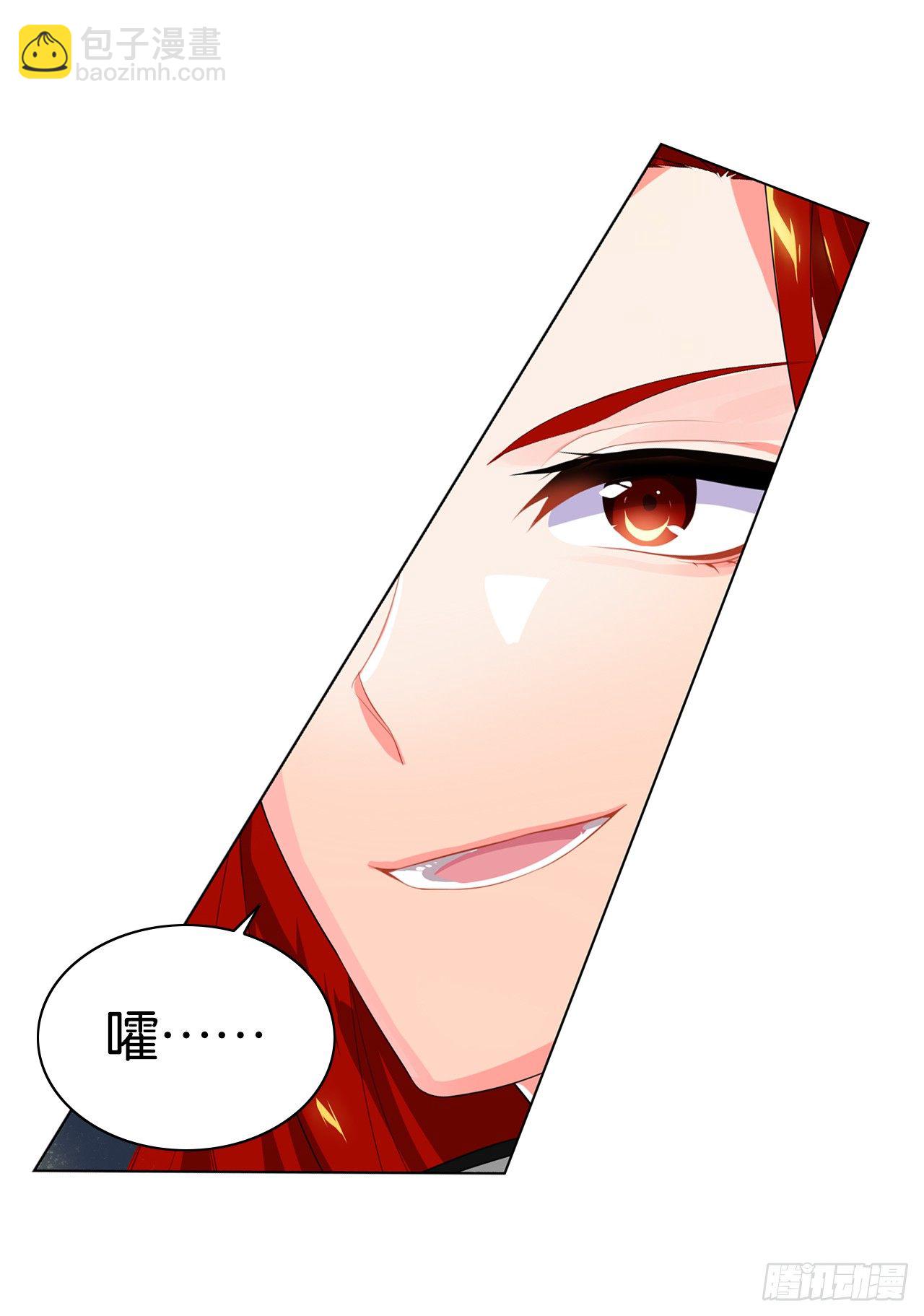 一觉睡了一千年(1/2)-第1话