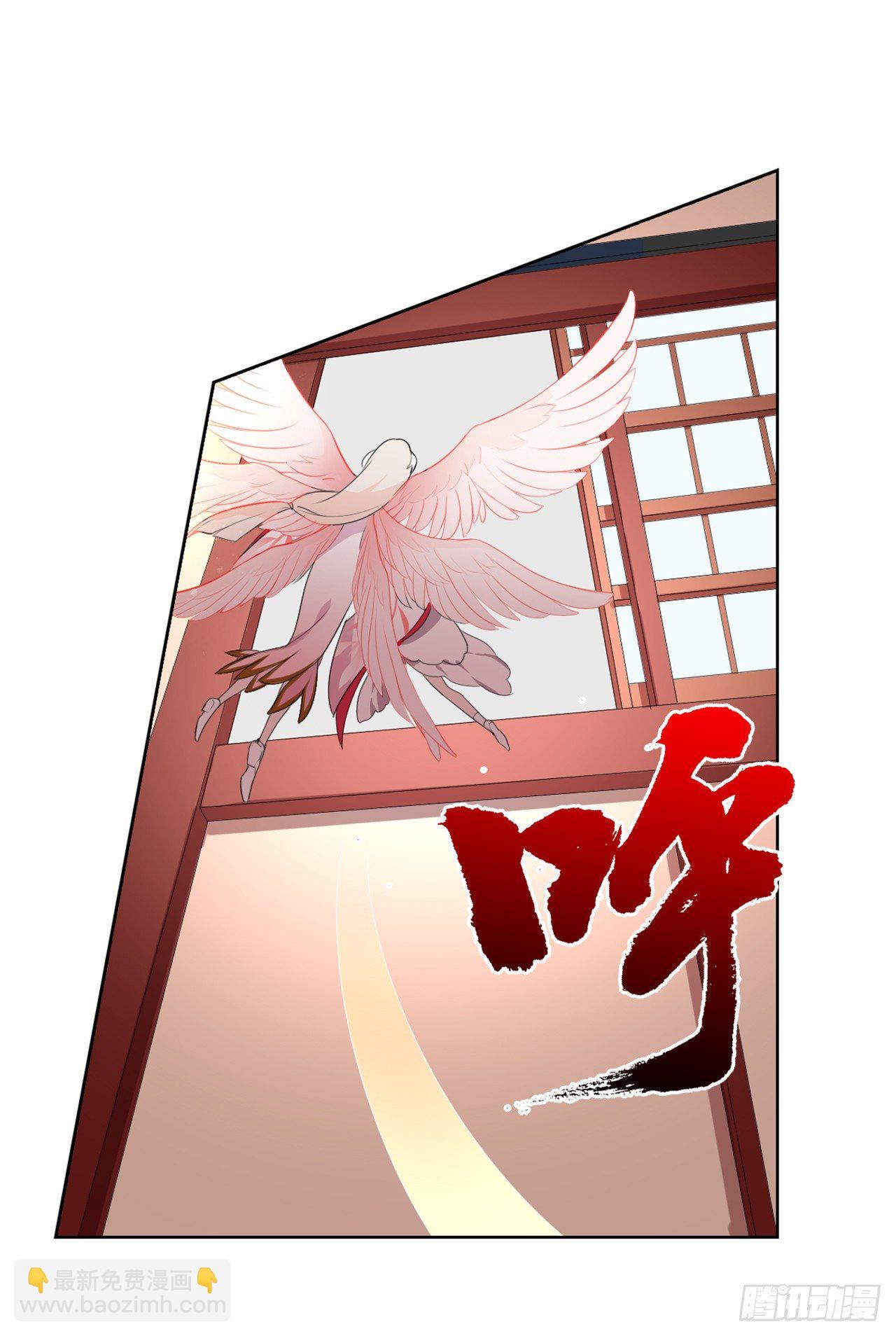 一觉睡了一千年(1/2)-第1话