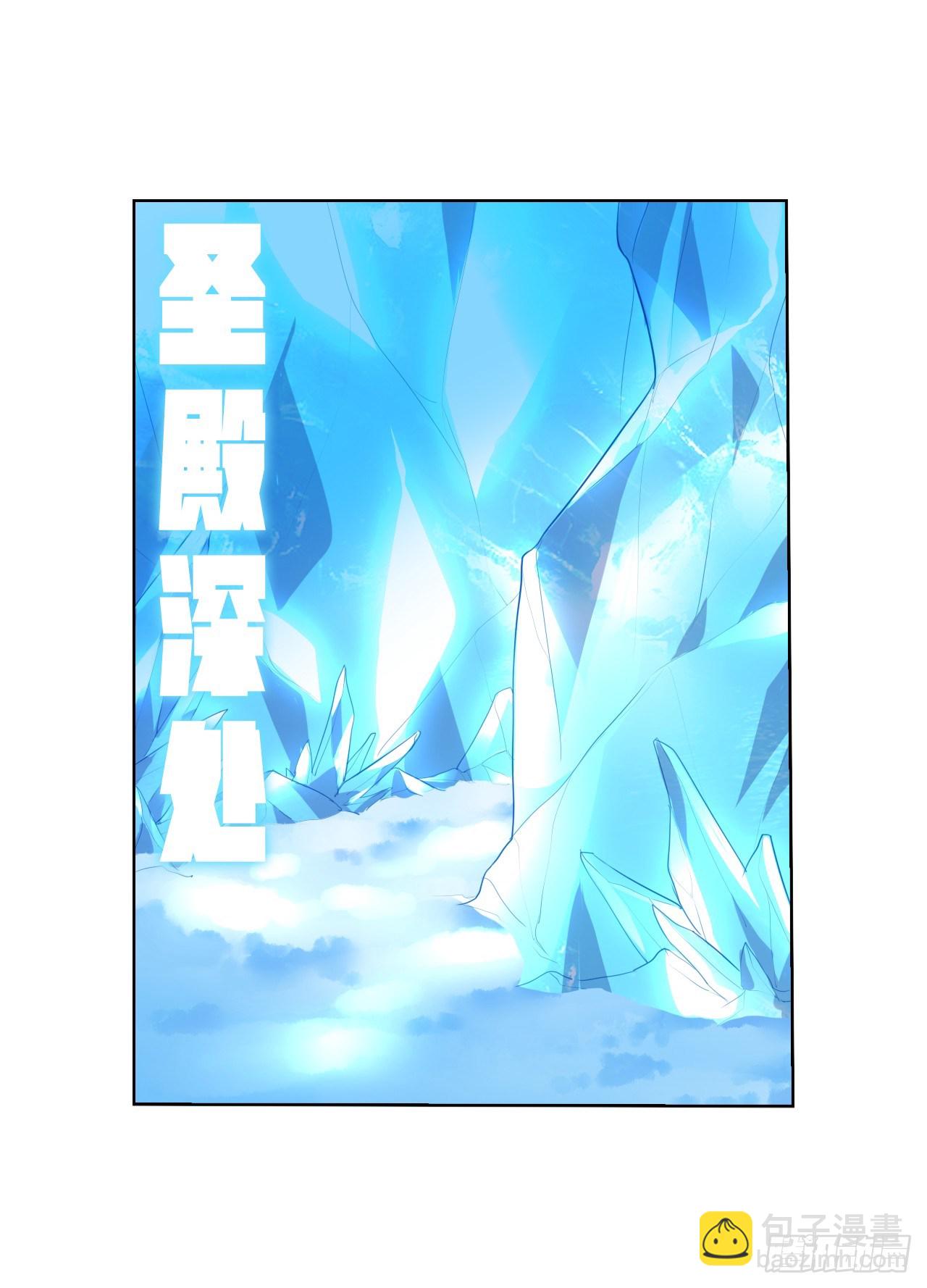 一觉睡了一千年(1/2)-第1话