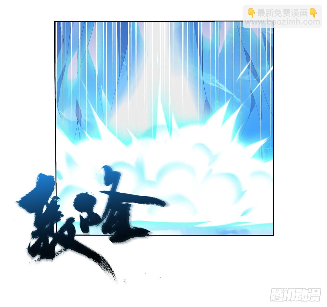 一觉睡了一千年(1/2)-第1话