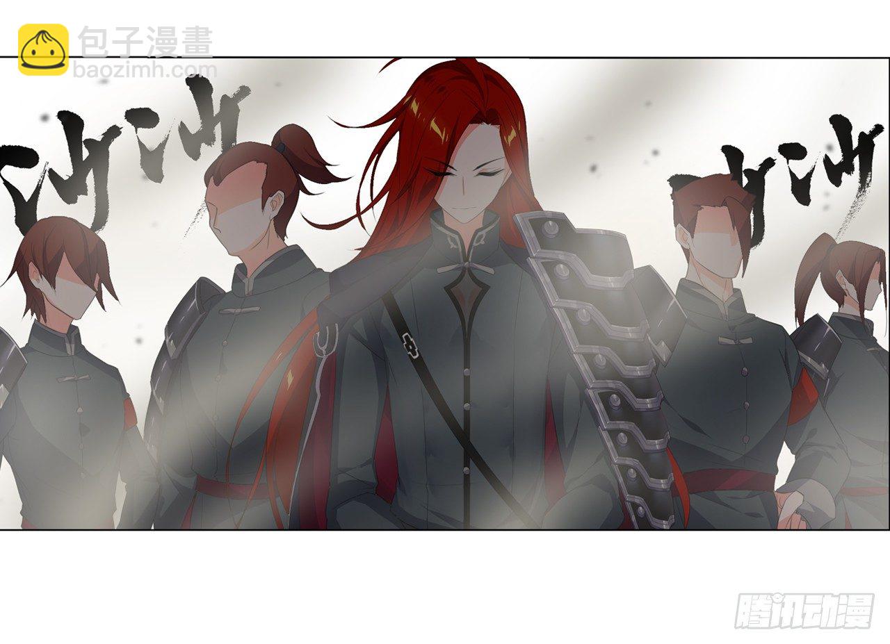 一觉睡了一千年(1/2)-第1话