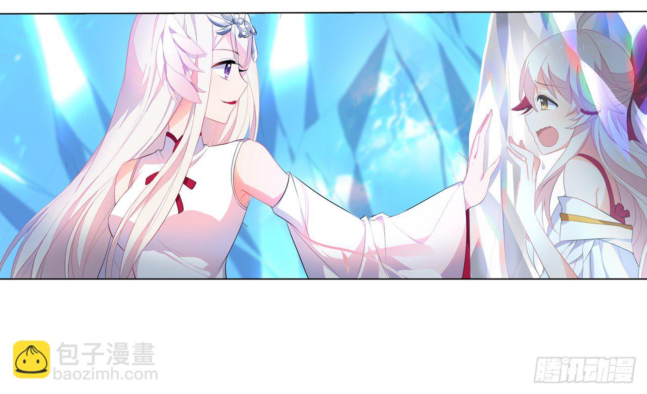 一觉睡了一千年(1/2)-第1话