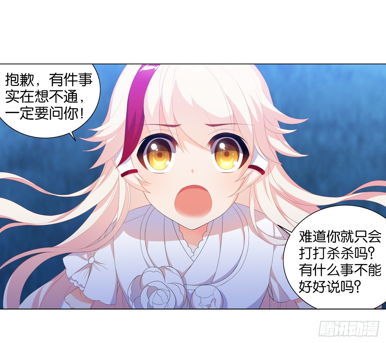 重新出发(1/2)-第11话