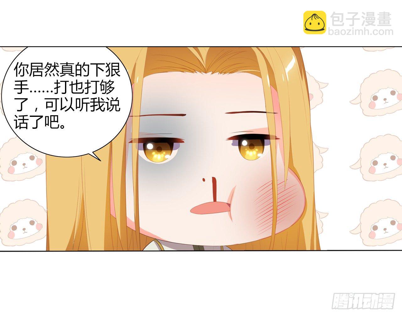 重新出发(1/2)-第11话