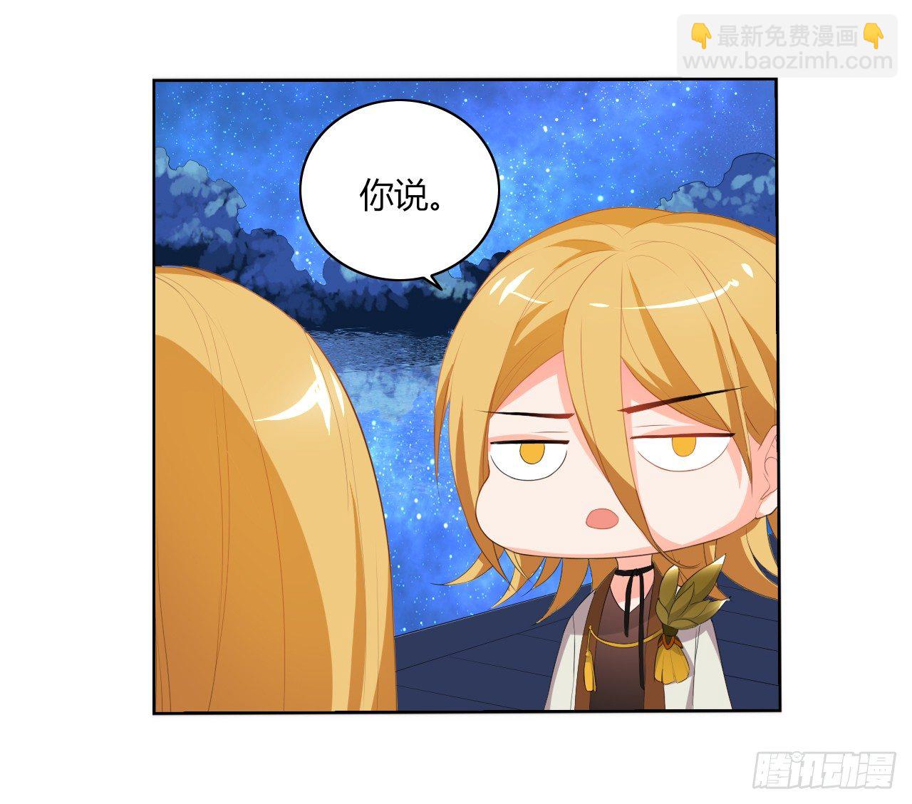 重新出发(1/2)-第11话