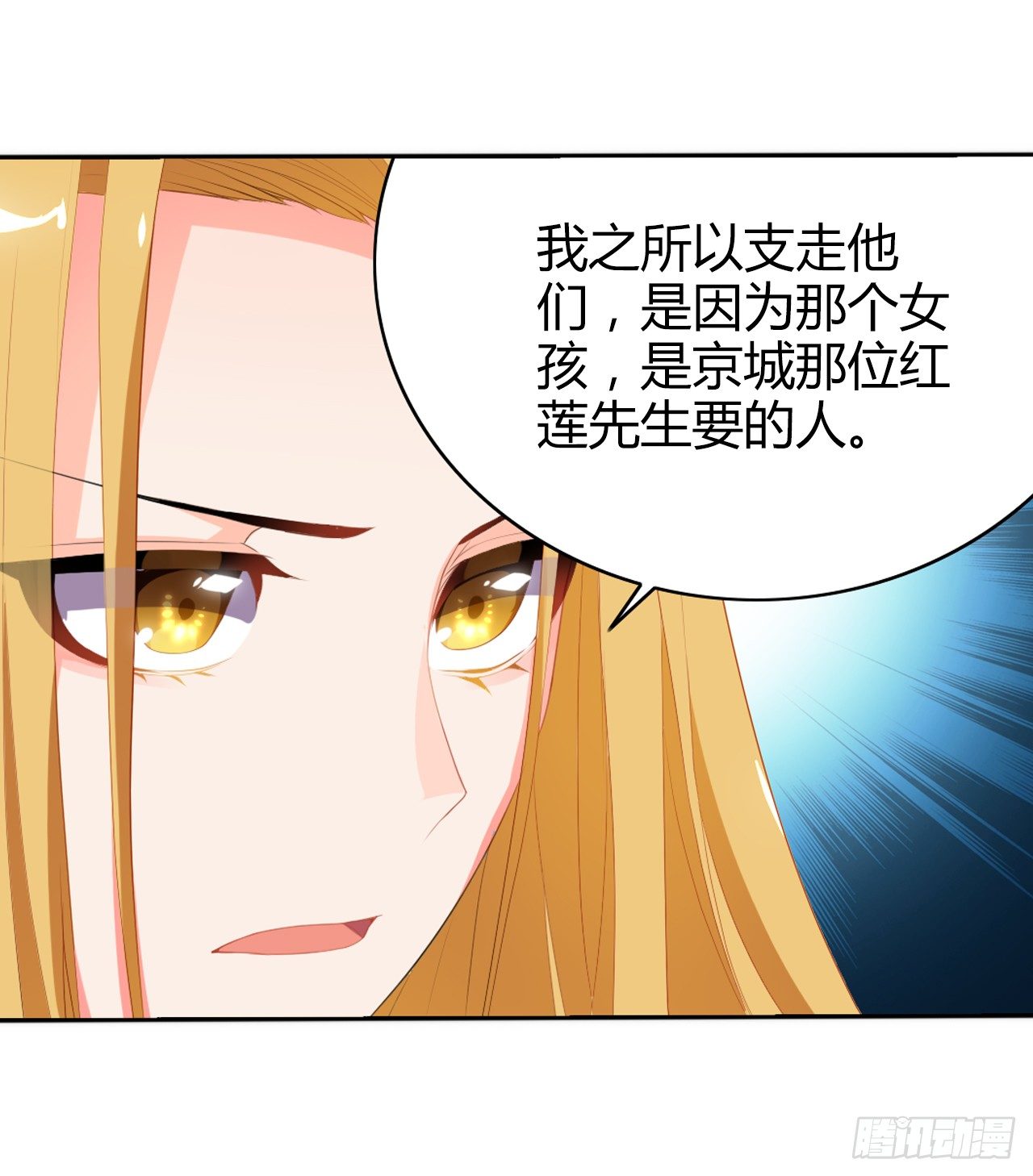 重新出发(1/2)-第11话