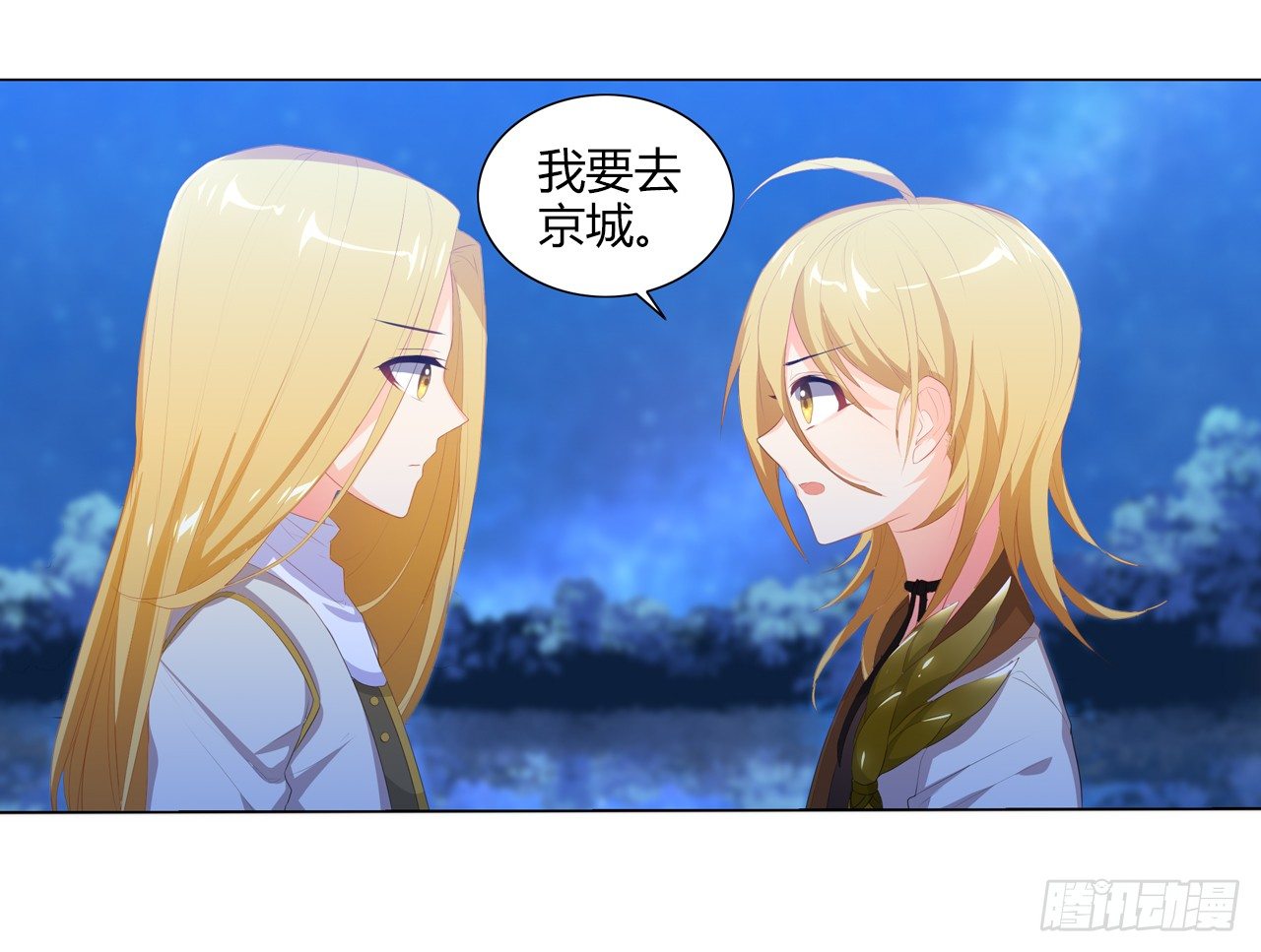 重新出发(1/2)-第11话