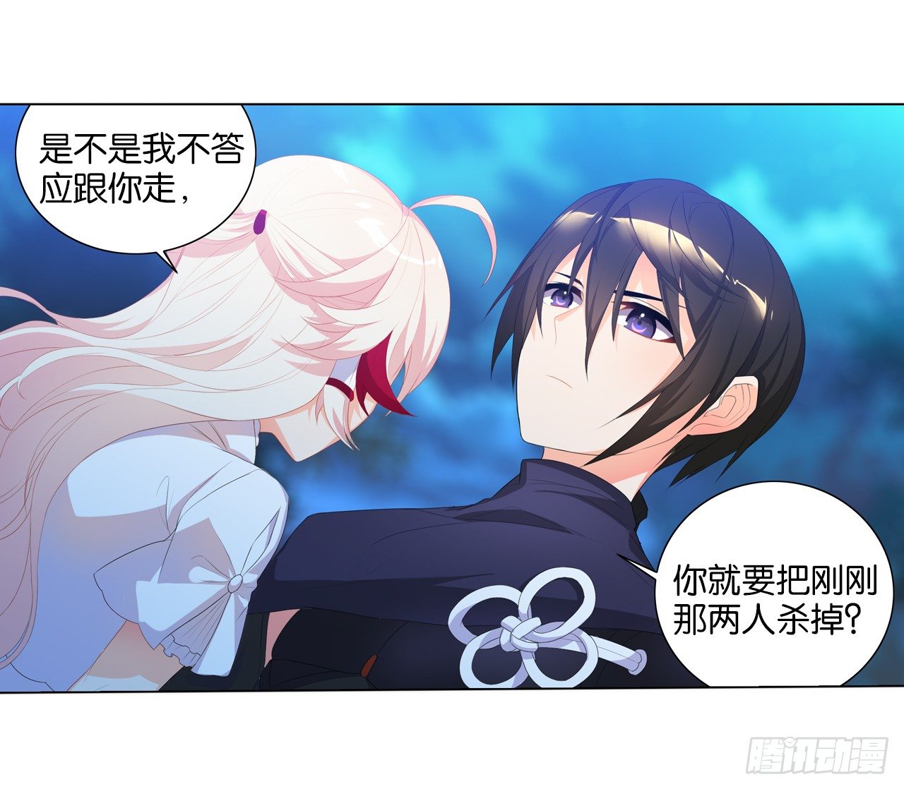 重新出发(1/2)-第11话