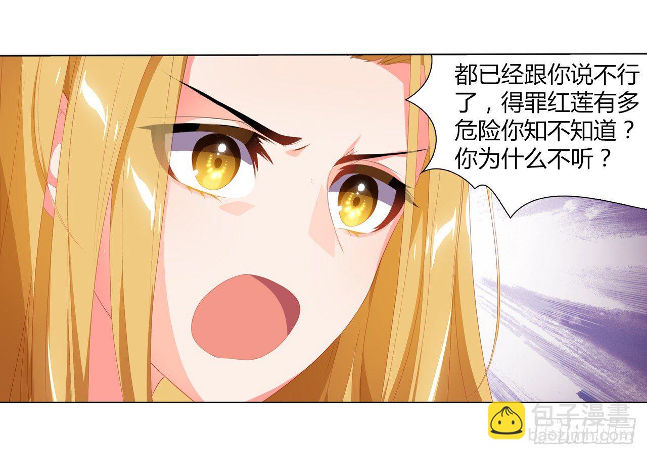 重新出发(1/2)-第11话