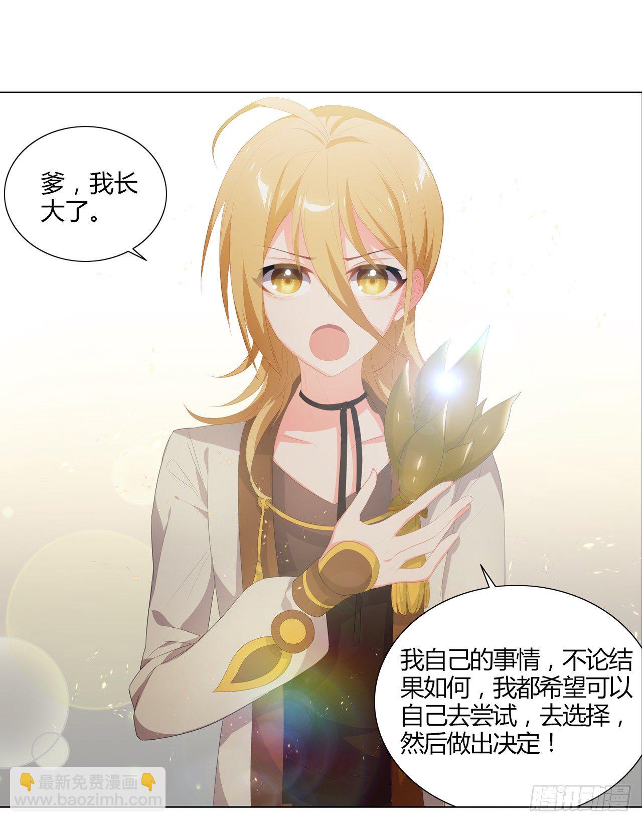 重新出发(1/2)-第11话