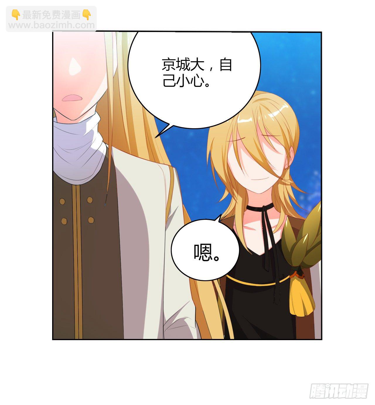 重新出发(1/2)-第11话