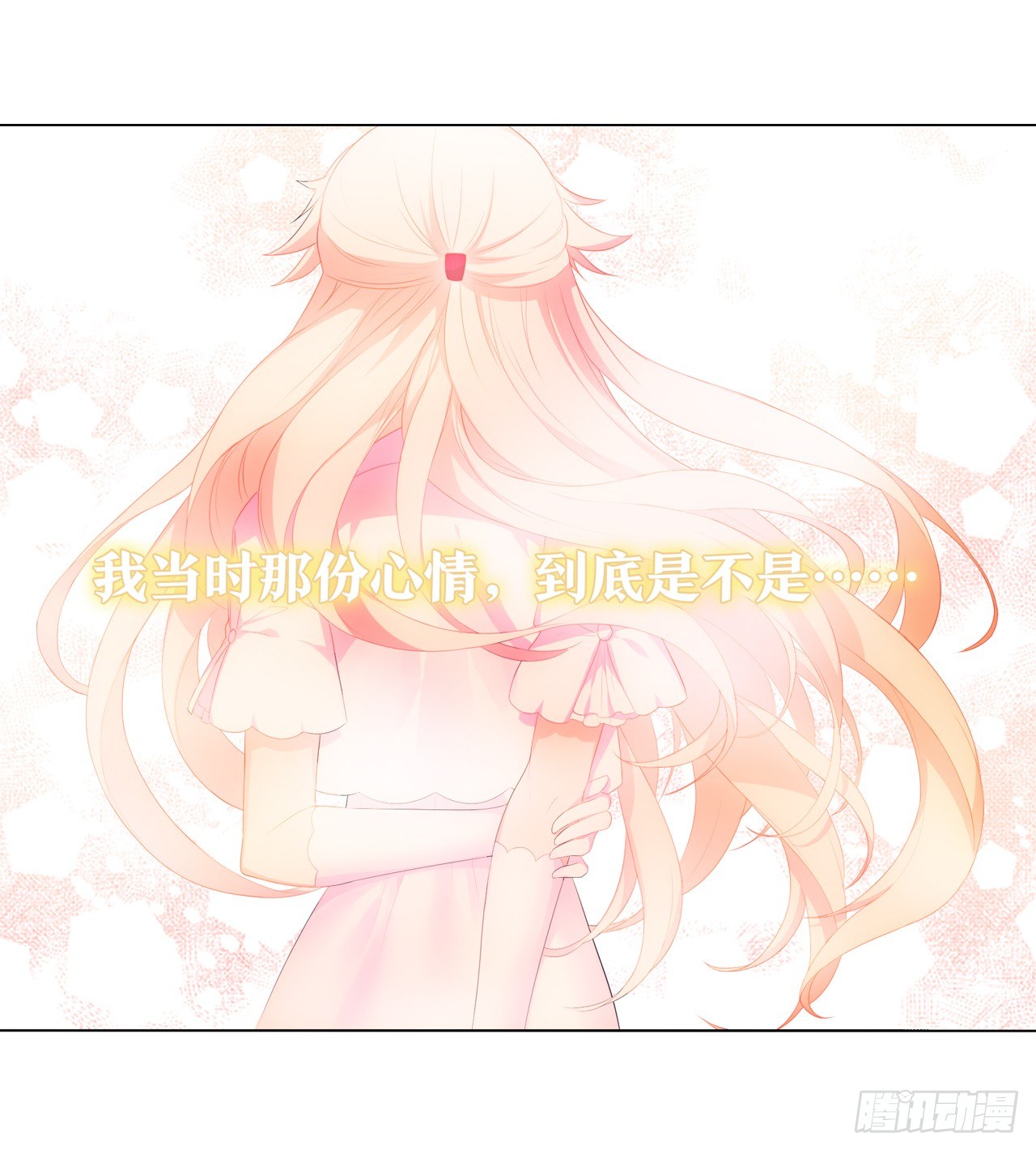 重新出发(1/2)-第11话