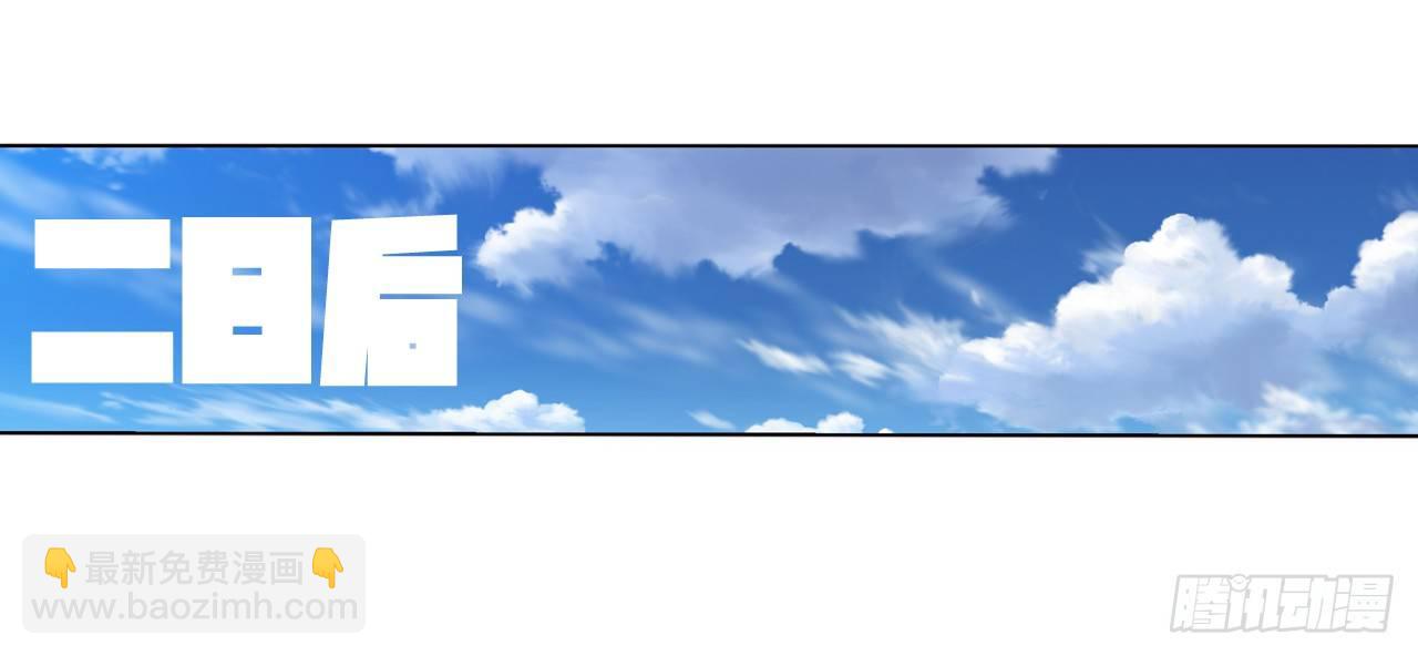 重新出发(1/2)-第11话