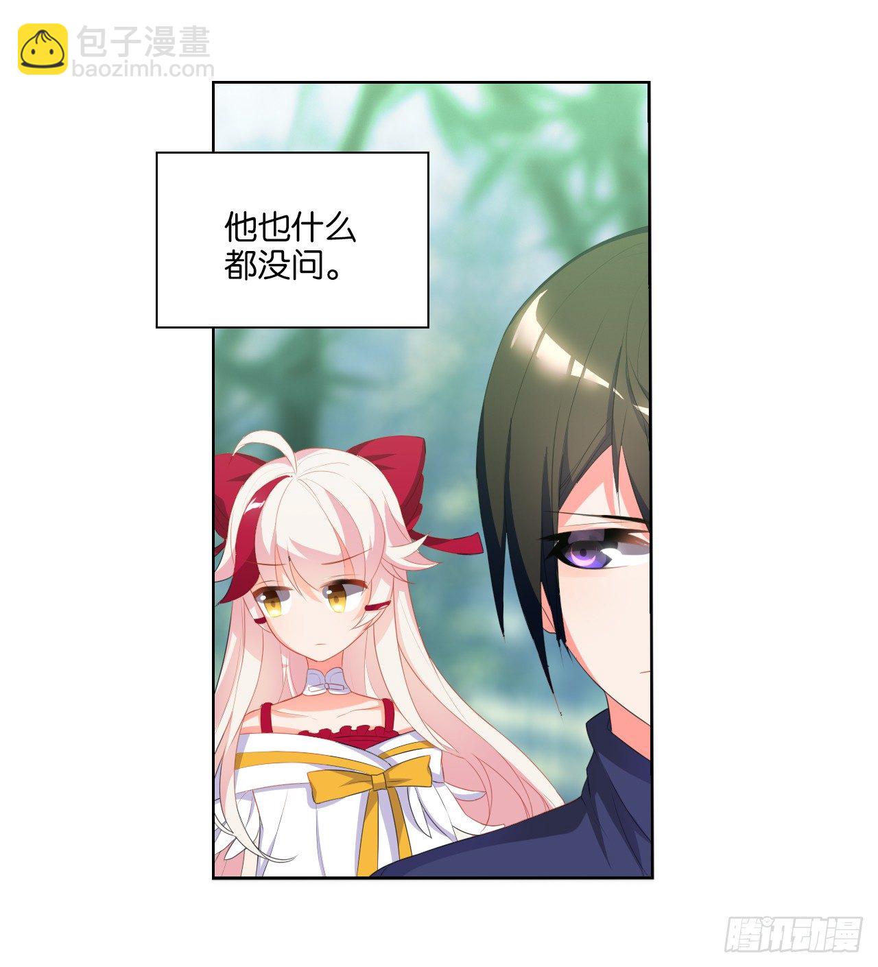 重新出发(1/2)-第11话