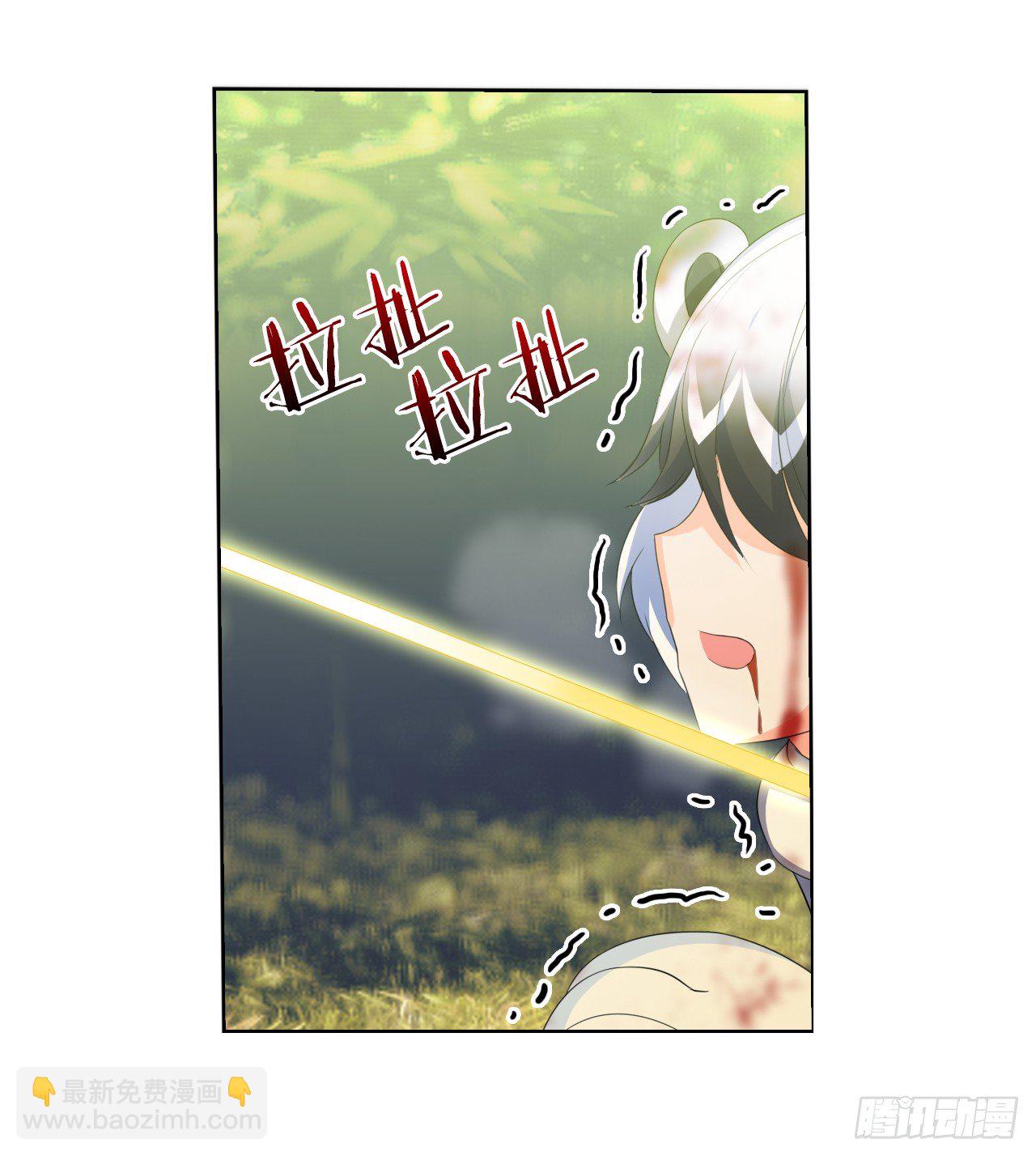 重新出发(1/2)-第11话