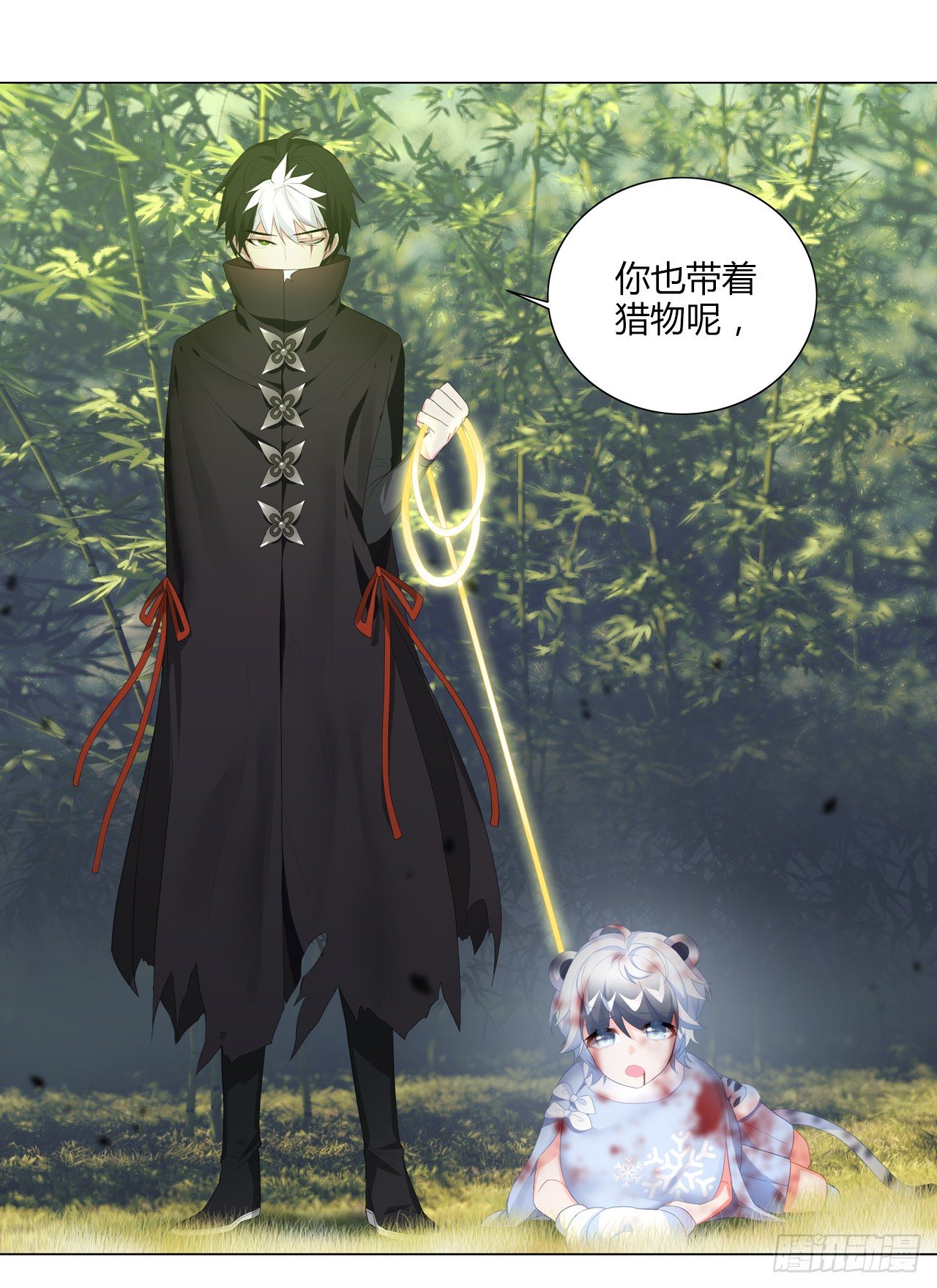 重新出发(1/2)-第11话