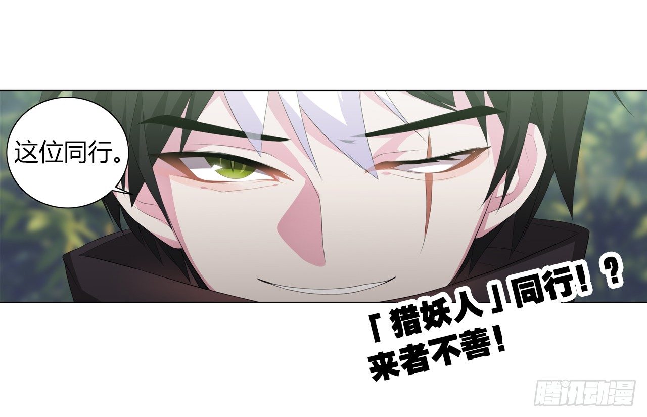 重新出发(1/2)-第11话