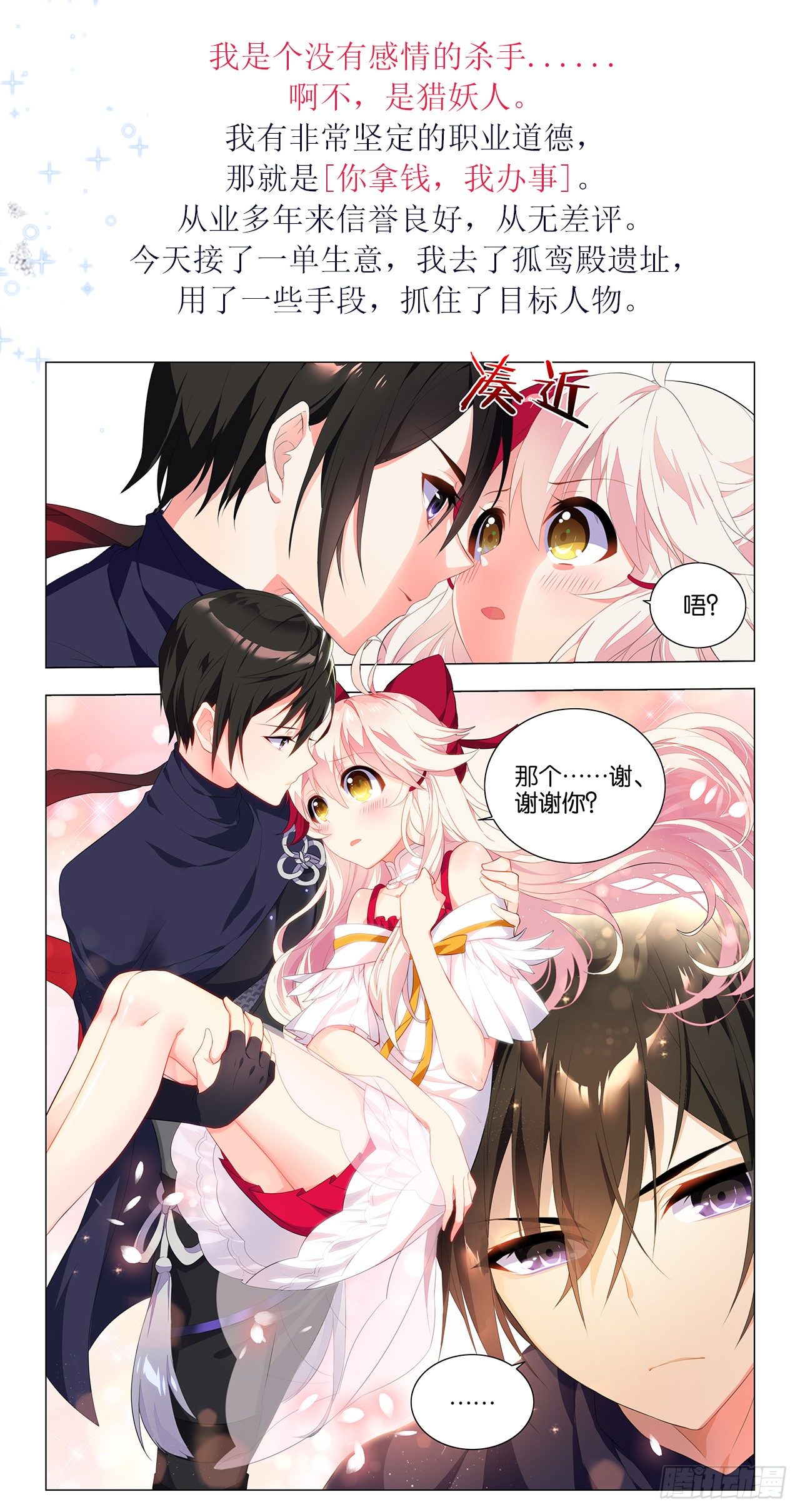 重新出发(1/2)-第11话