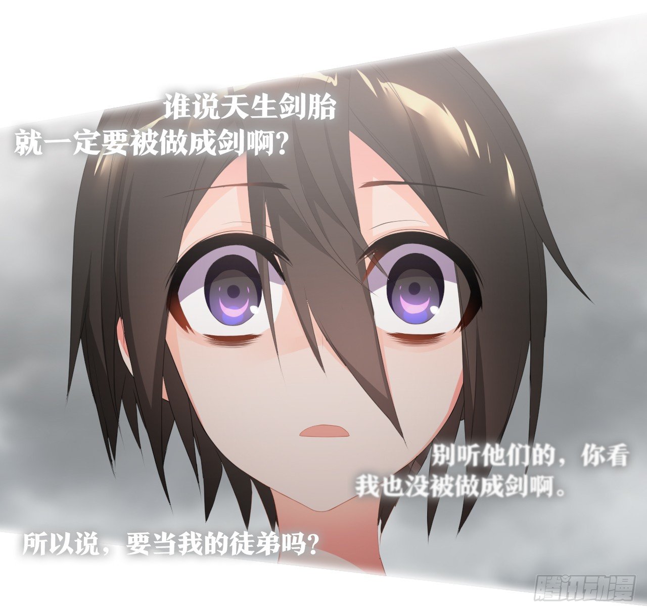 重新出发(1/2)-第11话