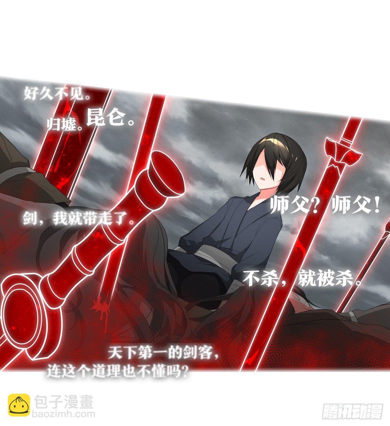 重新出发(1/2)-第11话