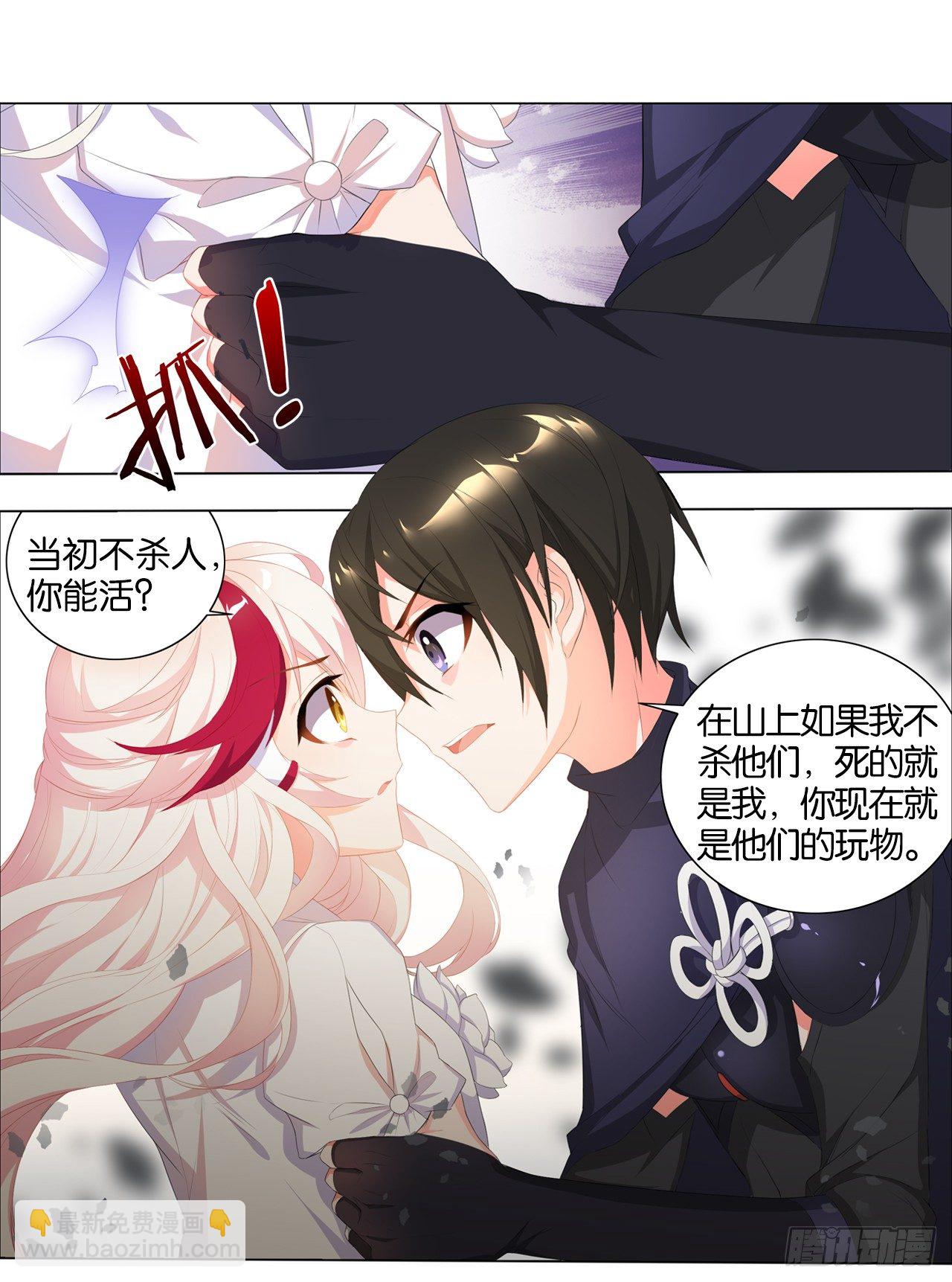 重新出发(1/2)-第11话