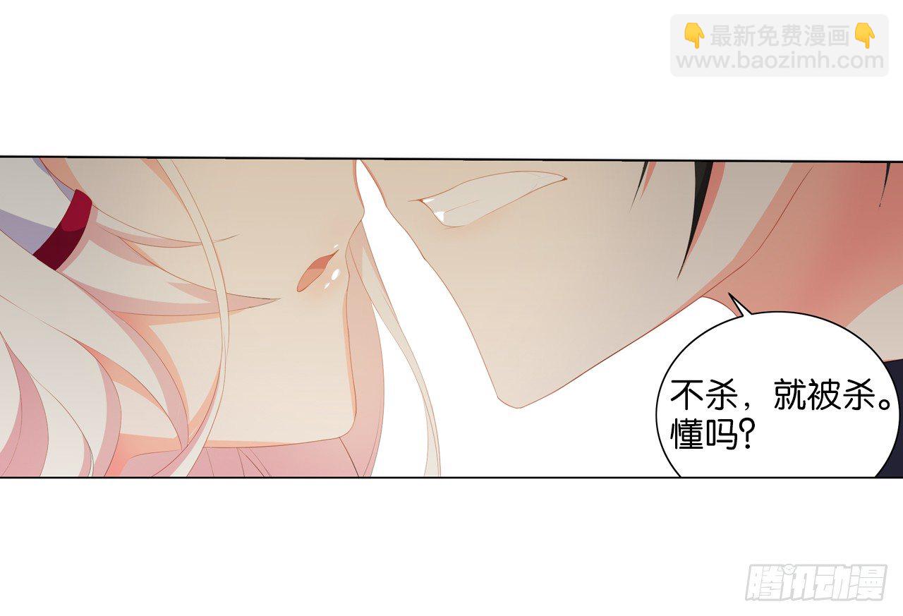 重新出发(1/2)-第11话