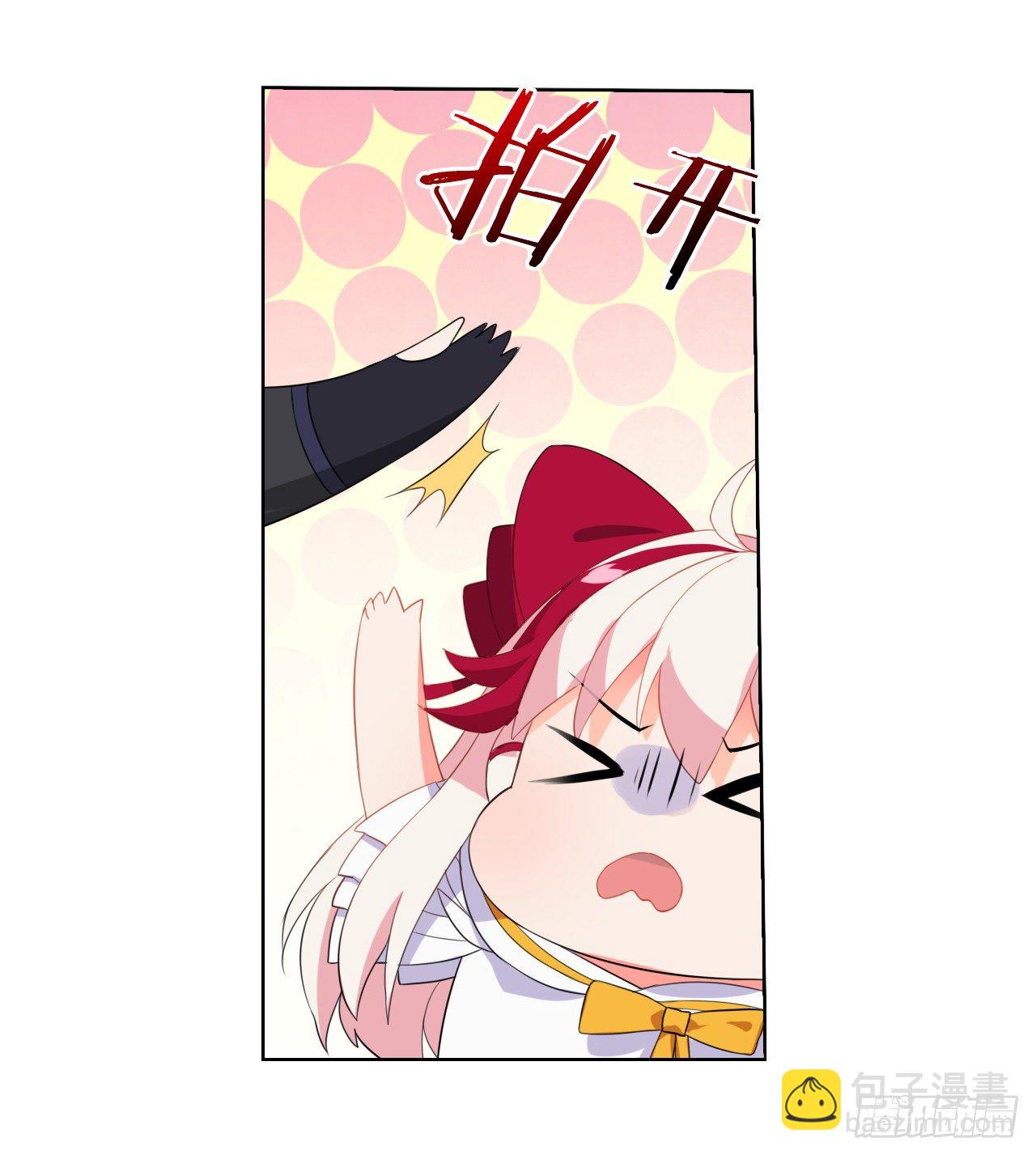 多了个正太跟班(1/2)-第13话