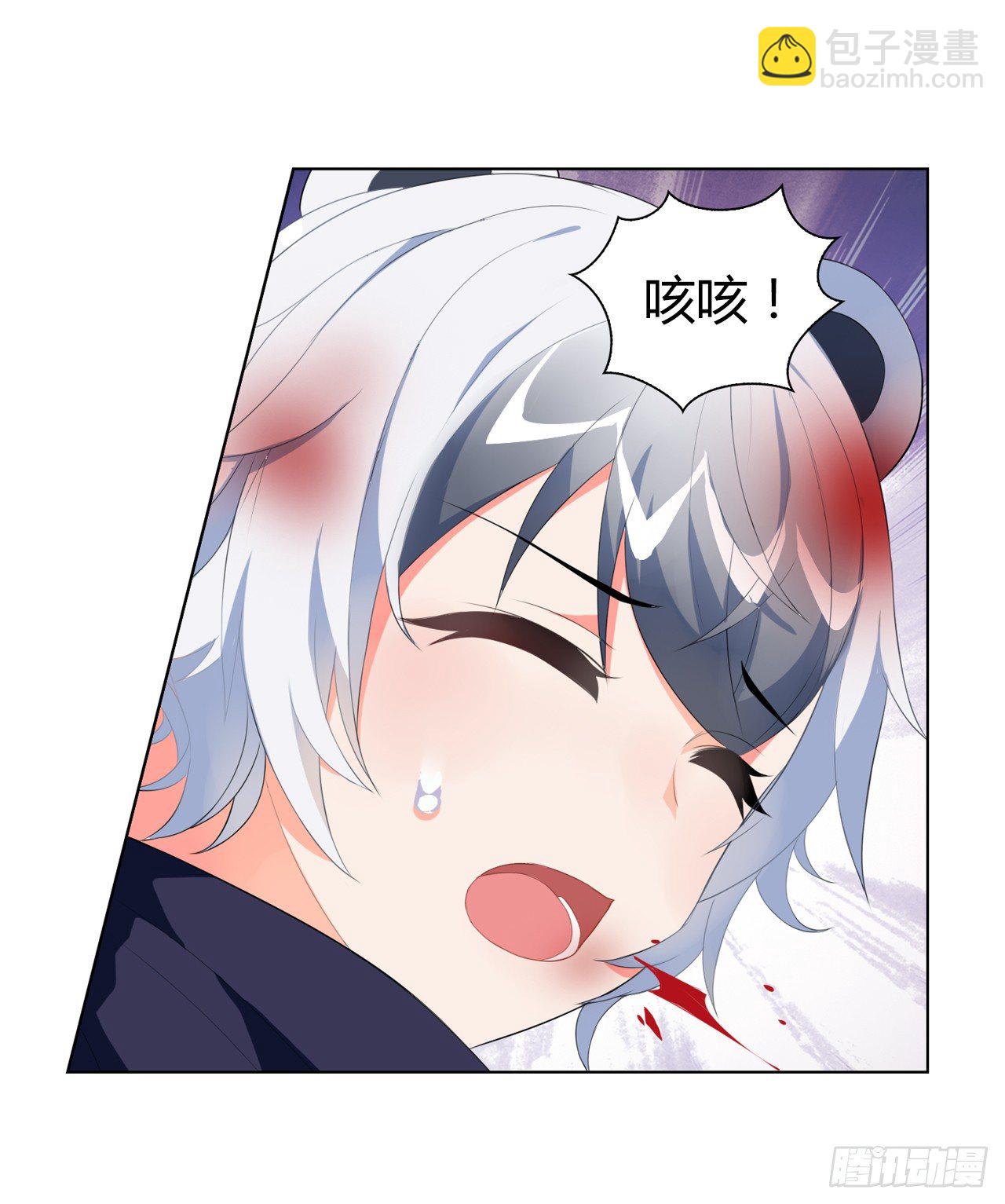 多了个正太跟班(1/2)-第13话