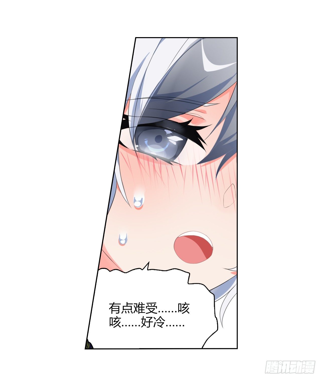 多了个正太跟班(1/2)-第13话