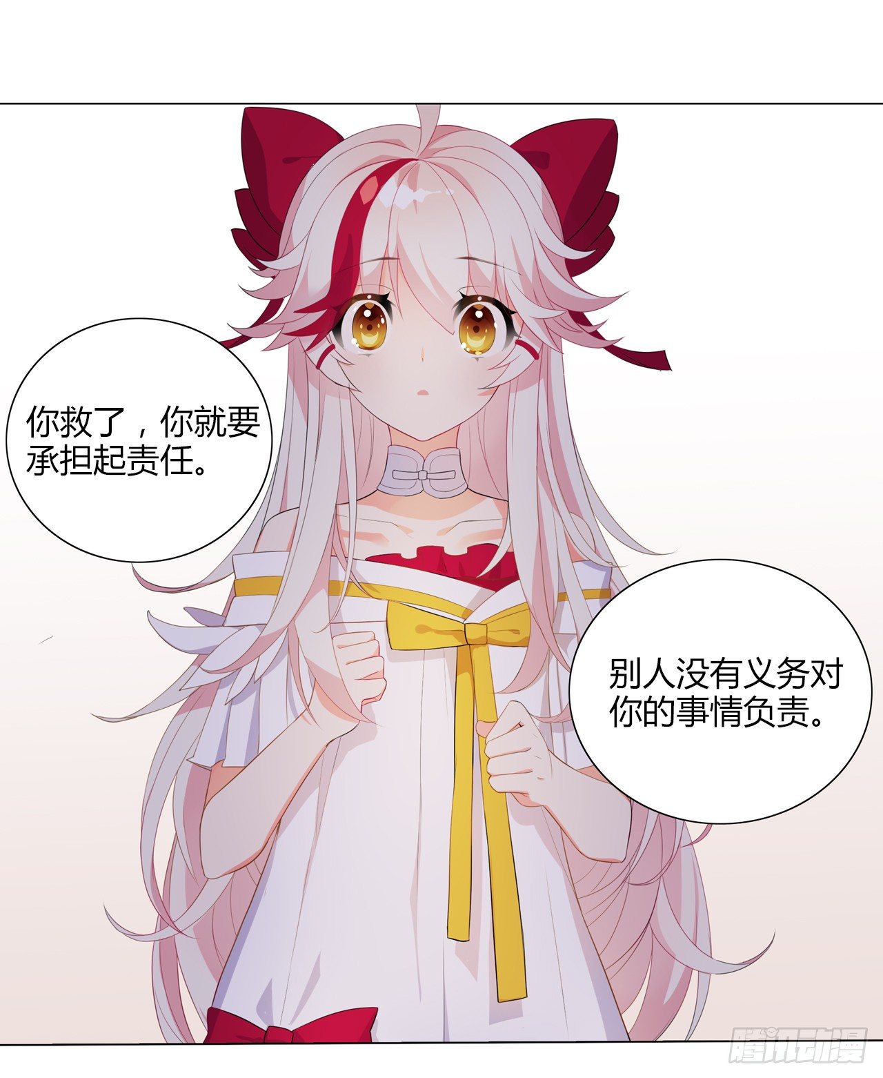 多了个正太跟班(1/2)-第13话