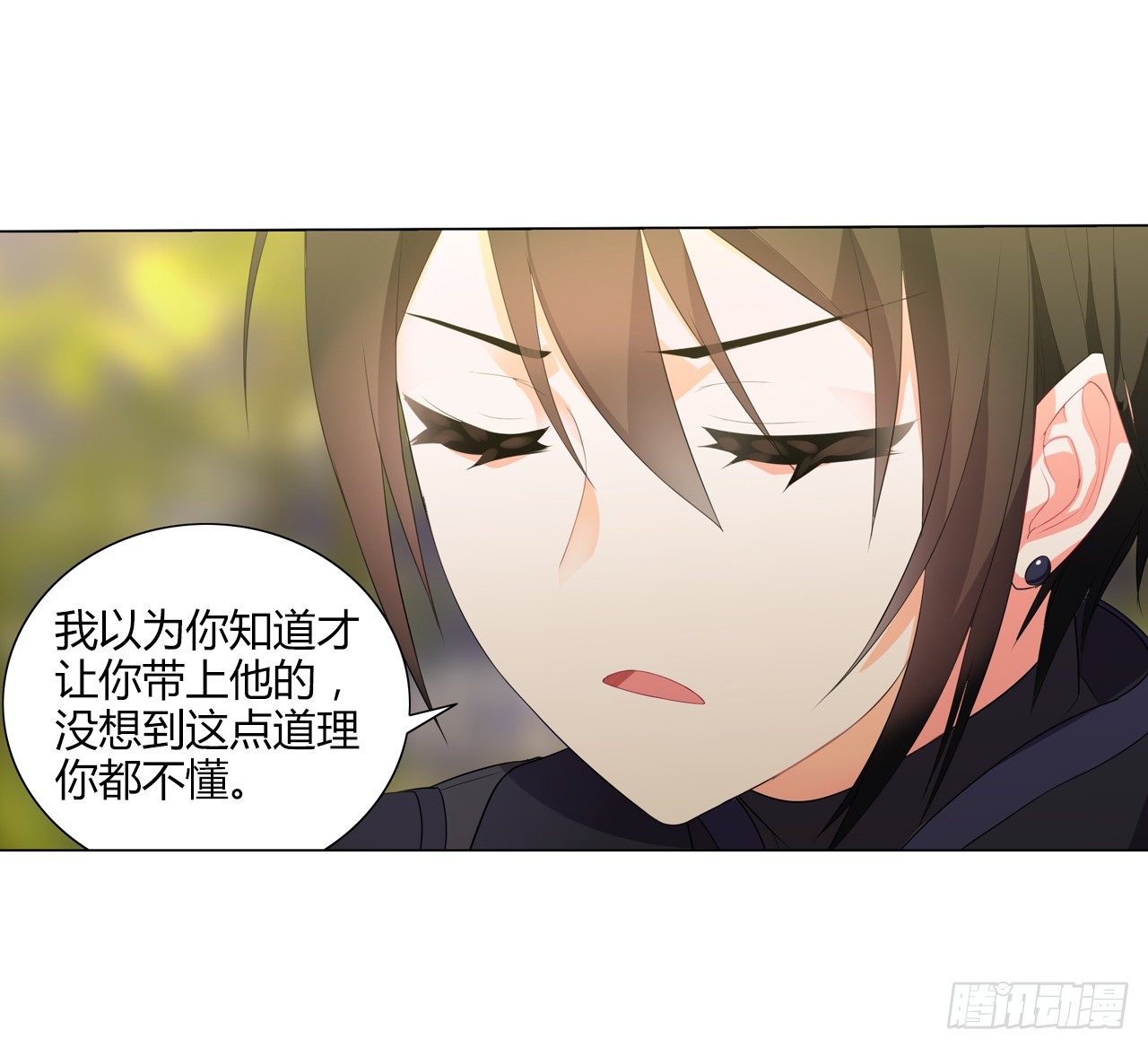 多了个正太跟班(1/2)-第13话