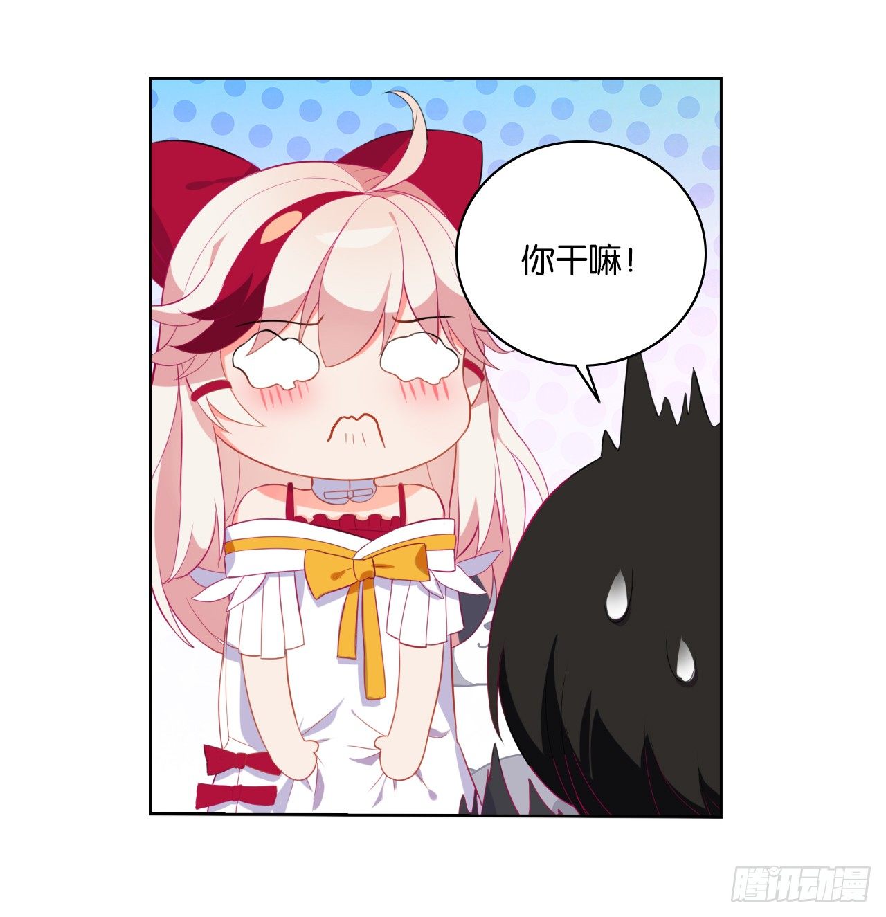 多了个正太跟班(1/2)-第13话