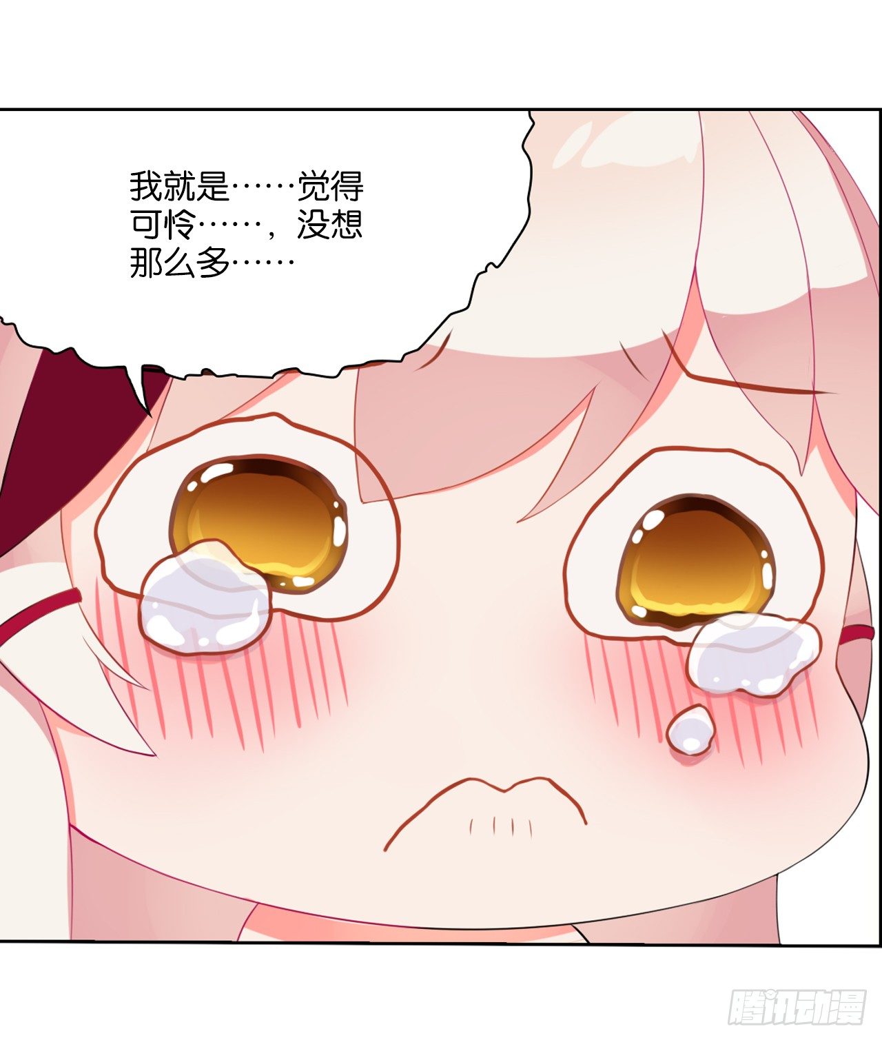 多了个正太跟班(1/2)-第13话