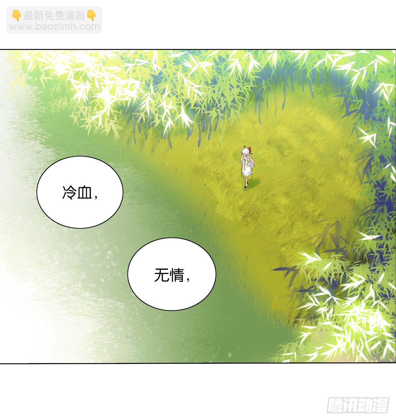 多了个正太跟班(1/2)-第13话