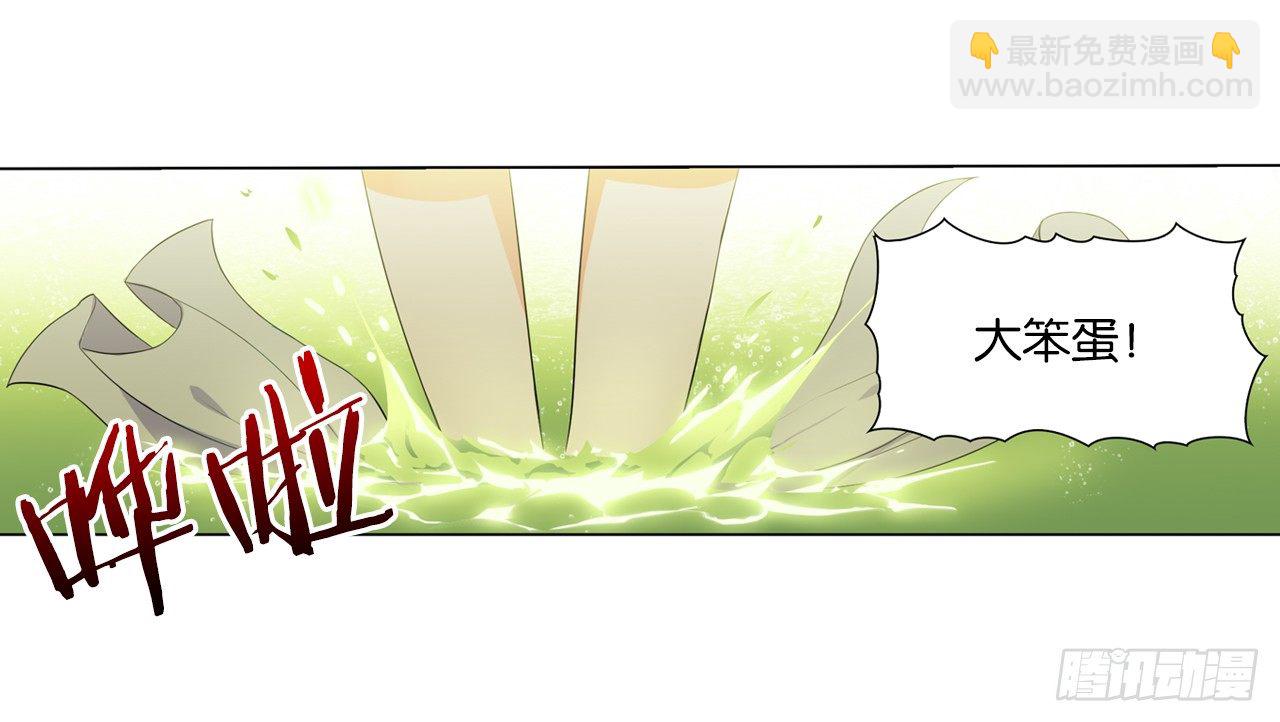 多了个正太跟班(1/2)-第13话