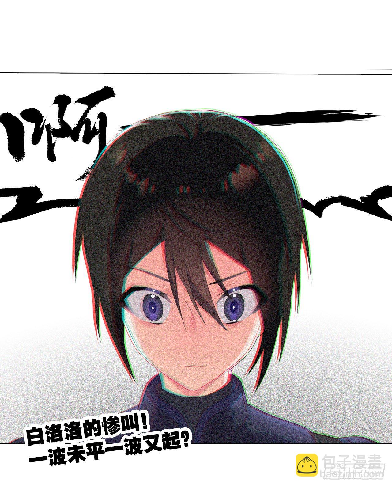 多了个正太跟班(1/2)-第13话